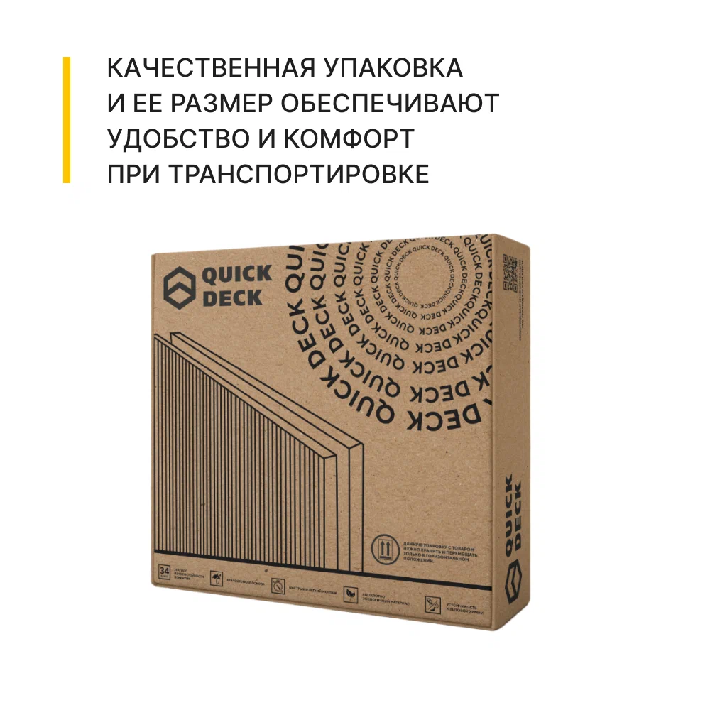 Нарциссо №2